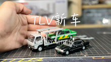 多美卡TLV  日产Atlas H42双层花见台 丰田Toyota Crown皇冠出租车 LV-N221a LV-N218a（N219a）【白羊聊车】