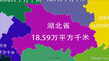 中國地理各省陸地面積排名顯示