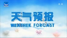 兴山天气预报 2021年3月19日