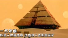 星际之门：外星人降临地球，被人类当做神明，金字塔竟然是飞船。