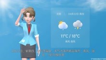 沈阳市2021年4月21日天气预报