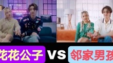 [图]【徐明浩】Side by Side（肩并肩）特别舞台韩文版VS中文版同框对比