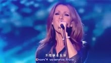 [图]震撼现场，稳如泰山，女神Céline Dion《All by Myself》