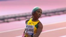 2019年田径世锦赛：女子百米决赛，牙买加女飞人弗雷泽10秒71夺冠