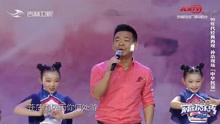 孙浩献唱《中华民谣》，开口瞬间仿佛又回到那个年代|家庭欢乐秀