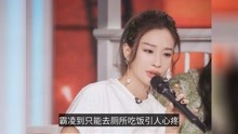 歌手袁咏琳分享了自己曾经在国外被霸凌的经历