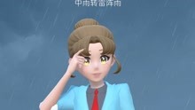 南京市2021年6月14日天气预报