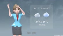 重庆市2021年6月16日天气预报