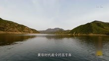 [图]中华文明为何是5000年？而不是4000年或6000年，其依据是什么？