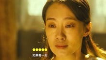 [图]张小斐演唱《你好,李焕英》主题曲《萱草花》听哭多少人