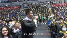 青岛大学2021毕业典礼