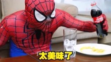 蜘蛛侠在家里享受美味的早餐，喝东西却拉肚子，实在太搞笑了！