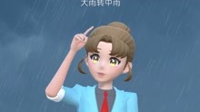 北京市2021年7月12日天气预报
