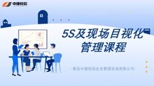 [图]车间5s及现场目视化管理怎么做？