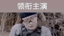 《我的佣兵生涯》主演：张晋、李治廷，预计公映时间：2021年12月]对标作品：《战狼》系列《红海行动
