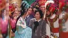 1987年《西游记》齐天乐春晚，剧组全体亮相，精彩节目连连