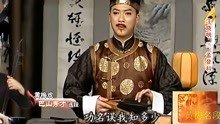 黄梅戏名家名段《巴山秀才》，表演：汪晓明