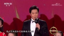 [图]歌曲《同一首歌》演唱：蔡国庆