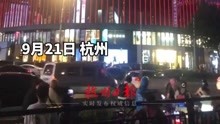 中秋节球迷承包大屏，庆祝浙江U20男足全运会夺冠