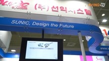 [IMID 2021] SUNIC SYSTEM参加Korea Display Exhibition展会