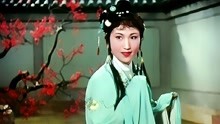 越剧大师王文娟毕春芳1990在南京《书房会》，难得一见的大师经典