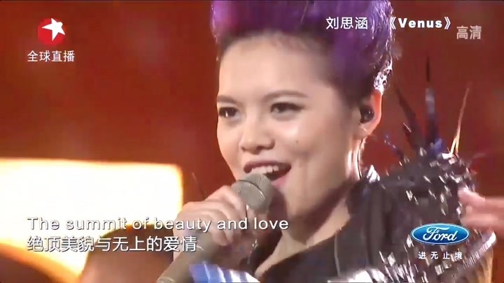 刘思涵挑战自我，霸气演唱《Venus》，英文发音超绝丨中国梦之声