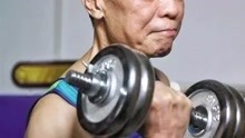 85岁身体壮硕如小伙，钟南山生日快乐