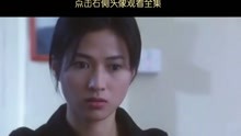 国民女神梁铮，牺牲最大的一部电影，香港十大奇案《赤足惊魂》
