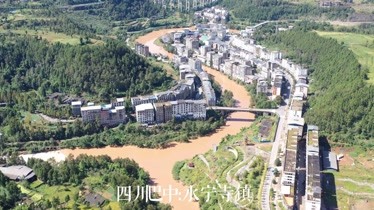 航拍巴中市巴州区水宁寺镇(大疆御2p高清航拍2021-生活-完整版视频