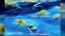 英国专家称在澳大利亚珀斯以西1933公里的海底发现马航MH370