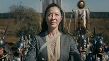 杨紫琼主演美剧《猎魔人：血源》，首度曝中文预告！