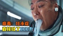 [图]月球发现了水，小小一滴就能造一片大海！惊悚韩剧《寂静之海》