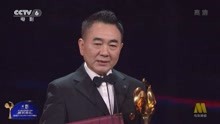 2021年第34届金鸡奖闭幕式颁奖典礼晚会范伟《一秒钟》最佳男配角