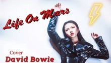Life On Mars Cover David Bowie