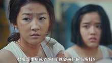 [图]《雪路》揭露慰安妇惨状的电影，日军丧心病狂的恶行，勿忘国耻！