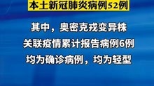 北京新增本土确诊病例7例，本土无症状感染者2例
