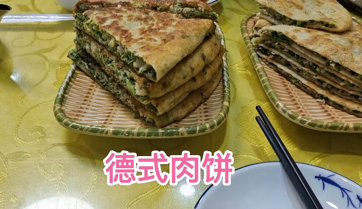 黄河涯肉饼图片