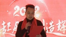 河南锦年食品有限公司2022年春节年会