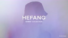 新品预告 | HEFANG Jewelry 2022芭比系列即将上市！