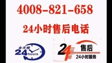 皇明太阳能售后服务号码（官方网站）客服电话