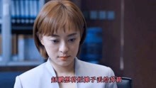 理想之城☞苏筱与赵鹏因追缴盈差款问题发生分歧