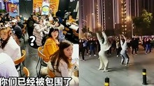 [图]盘点丧心病狂的社交牛逼症，出入公共场合如逛自家后院，不得不服