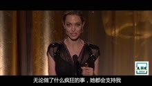 【励志】巨星安吉丽娜·朱莉Angelina Jolie - 创造你的不平凡