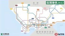 深圳地铁2004~2022+@深圳地铁