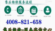 锦江百浪热水器售后服务维修电话400-700-1512