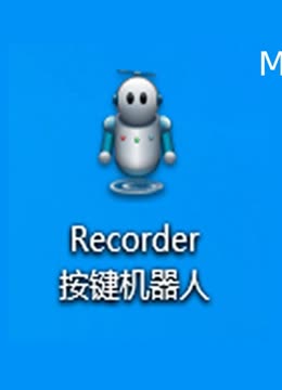 Macro Recorder鼠标连点器