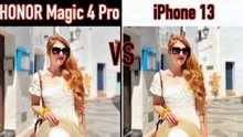 Honor Magic 4 Pro VS iPhone 13 - 相机比较！