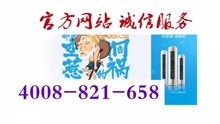 杭州奥克斯空调客服电话-官方网站-24小时售后服务热线