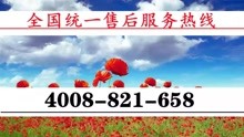 成都锦江区前锋热水器售后维修电话4008-821-658