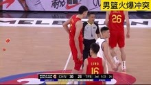 还原中国男篮vs台北火爆冲突，恶汉锁喉掐脖朱俊龙5秒，徐杰怒了